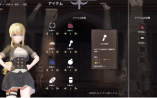 【PC/ACT/动态/新作】滅びた地の女王