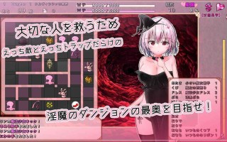 [PC/RPG/AI汉化/新游/低价]克鲁维希希娅的淫魔监狱 クルヴィシシァの淫魔監獄 AI汉化版