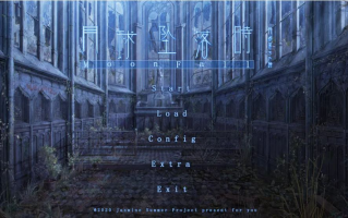 【日系/ADV/大作/中文/全动态】月球坠落时 MoonFall Ver1.0r 官方中文步兵版【6.01G】【序号1537】