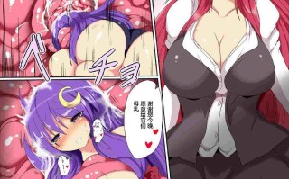 【作品合集】幻想ストマック (タク)[12部]【全彩汉化】【全收集/自整理】