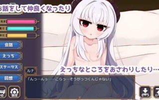 PC/SLG/月夜的魔王城-与魔王大人的异世界同居生活-