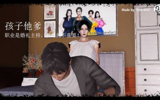 【3D】【中文剧情】【KEN KEN】 催眠妈妈 把妈妈变成柔辩器新娘 【度盘/1.4G】