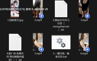【我是你可爱的小猫】老牌福利姬网红，白皙巨乳很经典【180v+8G】