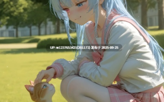 [MISAAKI]_OC~雌小鬼完全調教【20M】