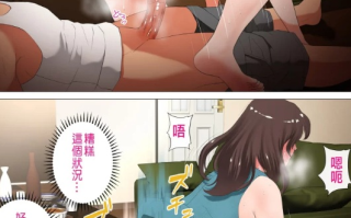  [2D全彩] Jの覚醒x10 [NTR] [824P+383M][百度盘]