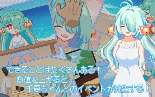 【PC端/SLG/像素/动态/纯爱】然后，夏天到来了【共1.1GB】【官方中文】【2025年03月09日0点 发售】