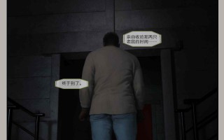 迷夜少女-逆之章01-02