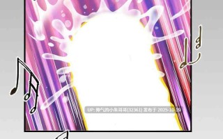 【韩漫】意外的私密牽絆1-50end[完結] 图片+pdf [一本+1.1g]