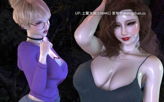 【3D亚洲SLG 动态腐败熟女 机翻】NTR之谜 The Mystery of NTR [v1.0.5] 1.5gb