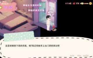 PC/SLG/令我骄傲的女友--丽娜篇  v1.4.3 官方中文步兵版