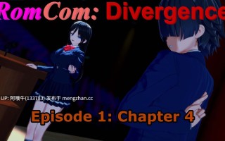 【3DCG/SLG/腐败/强奸/怀孕/后宫/PC机翻/安卓生肉】浪漫喜剧：分歧 RomCom Divergence [v0.1.4.2p] 【1.97G】【序号6882】