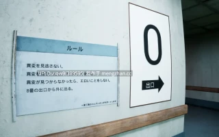 [3D/动态/生肉] 八淫迷宮 [PC/6.11G]