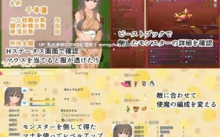 23[RPG汉化NTR]【新作】紫罗兰 Violette [PC1.86G]