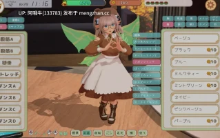 【互动/SLG/3D/全动态】妖精伴侣～与掌上妖精共度的日常 フェアリーメイト ～手乗り妖精と過ごす日々v2.0 正式版[1.2G全CV]【序号5122】