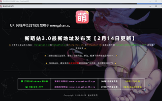 【日系/丧尸/爆发/RPG/动态/PC/官中/萌站内植】 隧道逃生：命运交织 TUNNEL ESCAPE FE  SP 官方中文版+连裤袜补丁[v0.19.3a][2.5G]【序号7509】