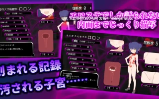 27[RPGAI汉化]【新作】屈辱受精轮舞～距离母猪堕落屈服宣言还有X天～  屈辱受精ロロン～ボテ堕ち屈服宣言まであとX日～[PC3.19G]