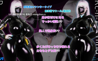  【RPG/汉化/新作】（暴走）双胞胎姐妹仿生人的性社会贡献/(暴走)双子姉妹アンドロイドの性的な社会貢献 AI汉化版