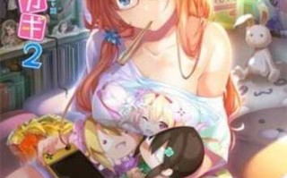 PC/ADV/爱之钥2/精翻汉化版