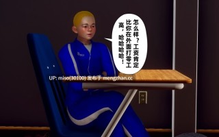 [チーファン] 妈妈变成了表弟的奴隶 01-04
