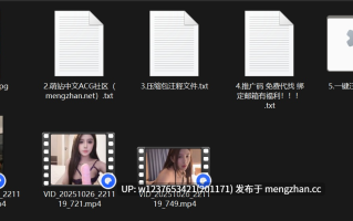 【最新更新】cc颜值御姐【小尤奈】情趣制服丝袜道具自慰-无水印原档【3v-1.39G】