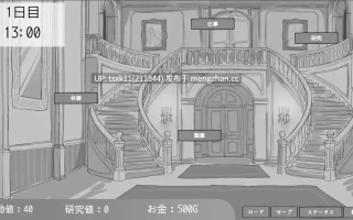 [PC][SLG/汉化/新作/2D]与专属女仆的30天/専属メイドとの30日間 AI汉化版 [332MB]