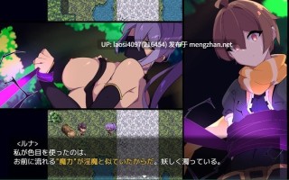 [RPG/PC]#加密裂痕 1.5 #クリプトの引き裂き1.5 v0.1.0 AI汉化版