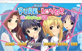  [ADV/汉化] 与姐姐和青梅竹马的H关系-PURE×LOVER -AI汉化版电脑 [4.2G]