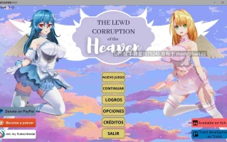 萌站汉化【日系SLG/AI汉化/3D】The Lewd Corruption of the Heaven 10.0.0 AI汉化版【PC/6.24G/更新】