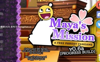 【日系SLG/AI汉化/NTR】玛雅的任务0.6a AI汉化版【PC/2.2G/更新】