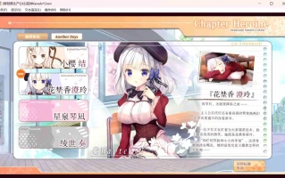 [Gal/PC/中文]花钟Kanade＊Gram 1+2中文汉化版