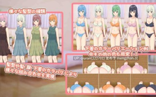 新作/本篇低价[互动SLG/触摸/抚摸] 附身应用程序～附身到女孩身上自慰～ 憑依アプリ～女の子に憑依してオナニー～ 生肉版 [170M]