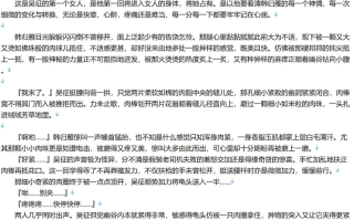 【小说/连载/历史】江山云罗1-14.2【7.3MB/TXT】【肉文/高H】