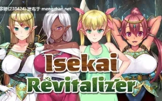 17[ADV官中步兵] 异界大叔漂泊记～精灵之村篇～ Isekai Revitalizer [PC1.41G]