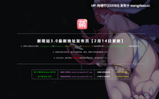【日系/SLG/战斗H/露出/PC/官中/萌站内植】 异端戒律 異端の掟 v1.02 官方中文版[1.4G]【序号7508】