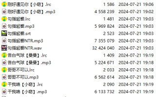 【淫词艳曲/15部合一】【MP3版】【中文】2025031101