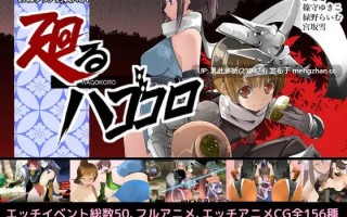 18[日式ACT生肉更新] 姐系少年剑戟ACT おねショタ剣戟ACT 廻るハゴコロ v25.11.13 生肉版 [PC1.74G]