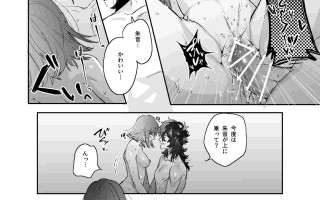 [梅ねぎ大明神 (うめこっぺ)] 平凡女はダウナー神様に依存されて戻れない