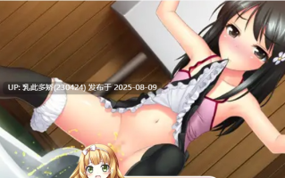 11[ADV-PC] [ADV动态CG伪骨科]愛奈 -あいな-机翻汉化[1G]