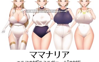 [日式RPG/重口/新作] 繁星与治愈的精灵 ～按摩与排便、放屁与运动短裤，以及第一次的百合亲昵～ きら星と癒しのエルフ ～ V1.0.1 AI汉化版+全回想存档 [1.50G]