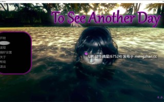 萌站汉化【亚洲SLG/AI汉化/3D】再见另一天0.0.3 AI汉化版【PC/3.4G/更新】
