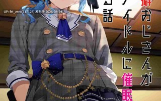 【作品合集】ふりすく[6部]【汉化】【全收集/自整理】