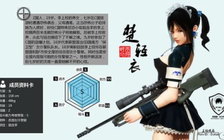 王狙陨落01-03