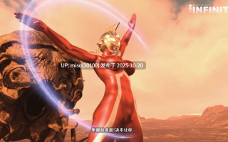 266.阵线崩溃Ⅱ 光之雅典娜