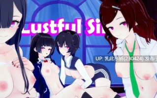 8【SLGAI汉化】【更新】欲望之罪0.8.6 AI汉化版【PC1.38G】