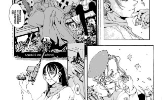 Organ-Tino  01-02_汉化