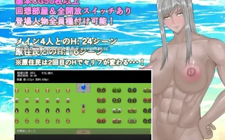 [RPG/AI汉化] 全裸島 登場人物皆全裸 v1.0.3 [PC/1.93G]