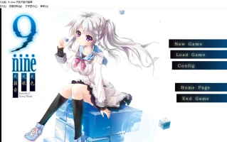 【ADV/汉化/PC】9-nine-天色天歌天籁音
