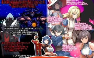 [RPG/机翻/动态] 转生叔叔想在异世悠闲地生活云翻汉化版 [1G]