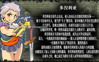 [爆款RPG/兽X/官中/新作] 淫乱迷宫大师：重启 ダンジョンオブエロチックマスター v1.41 Steam官中版 [1G]