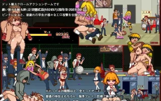 学园格斗【PC/ACT/生肉】